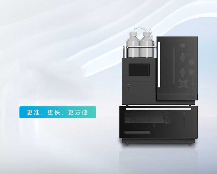 首页Banner海报二